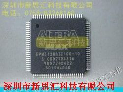 EPM3128ATC100-10 集成電路 特性、應用與優勢